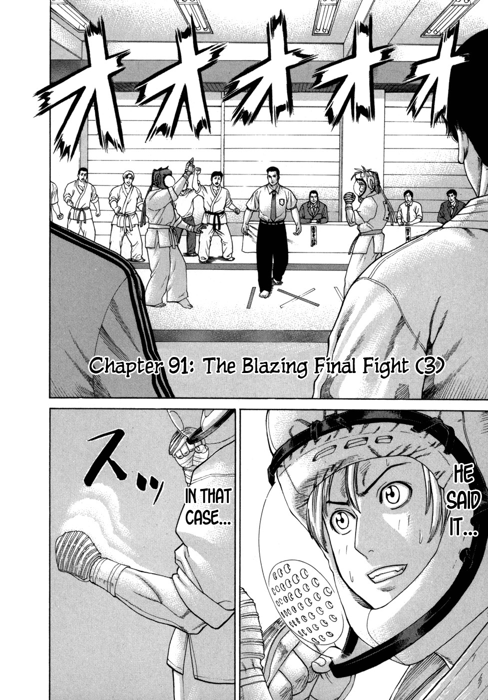 Karate Shoukoushi Kohinata Minoru Chapter 91 3
